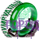 Изумрудный город1.png