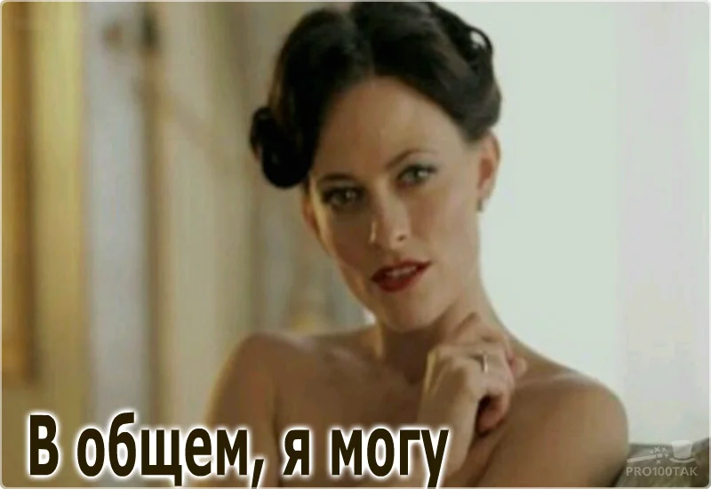 я могу.webp