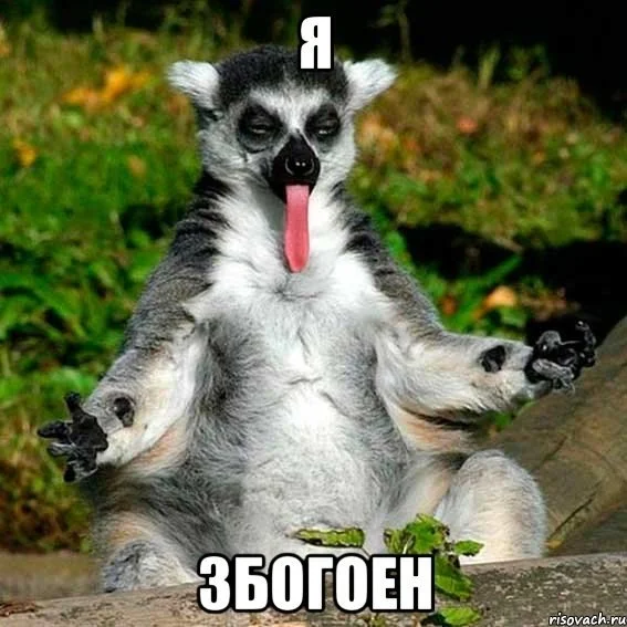 я спокоен.webp