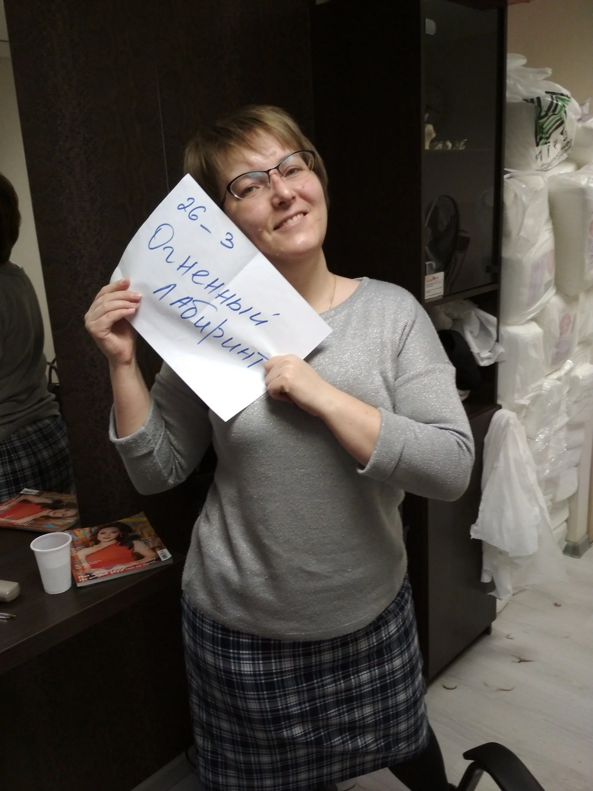 Я улыбаюсь.webp