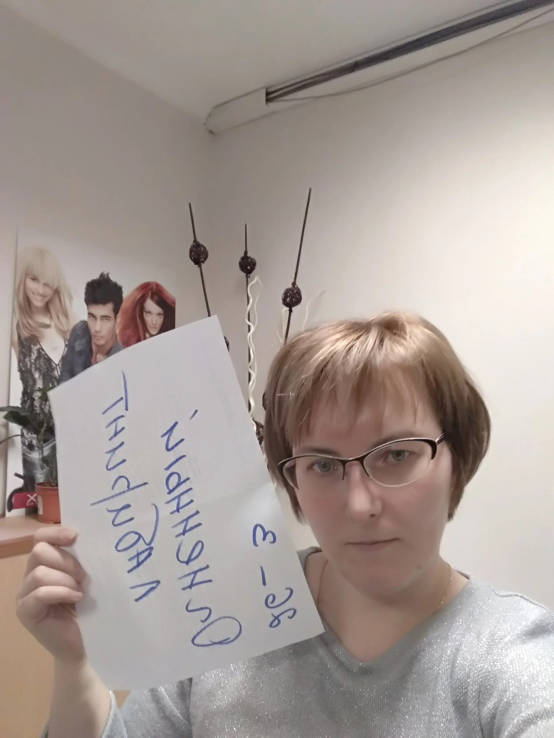 Я в очках.webp