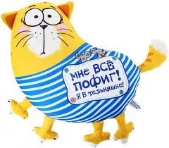 я в тельняшке.webp