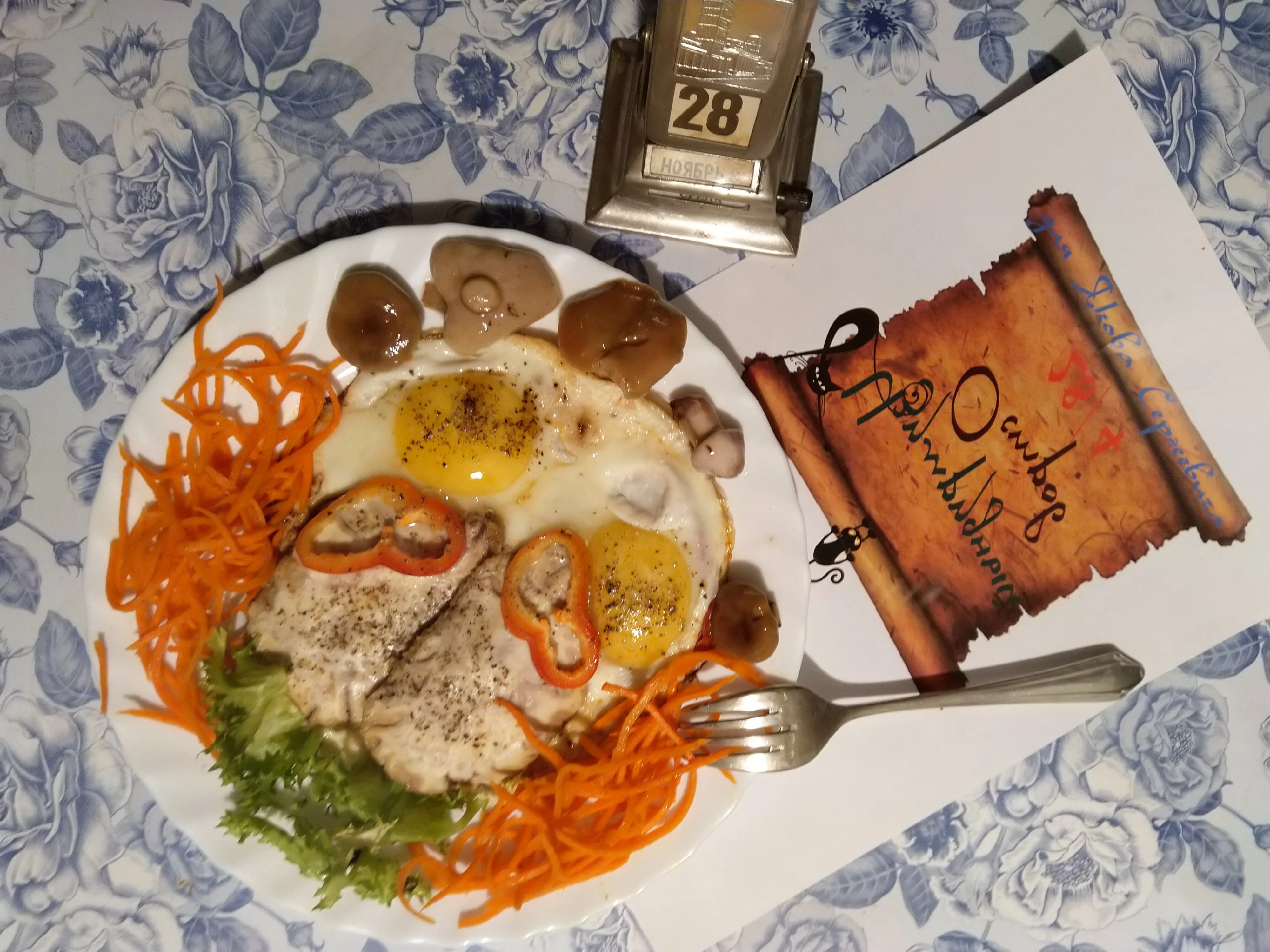 Яйца с Мозгами.webp