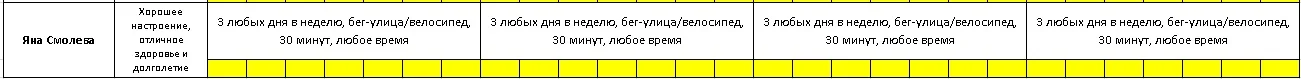Яна Смолева.webp