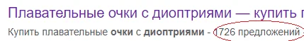 яндекс-лавка.png