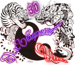 ЯнЬварский Инь1.webp