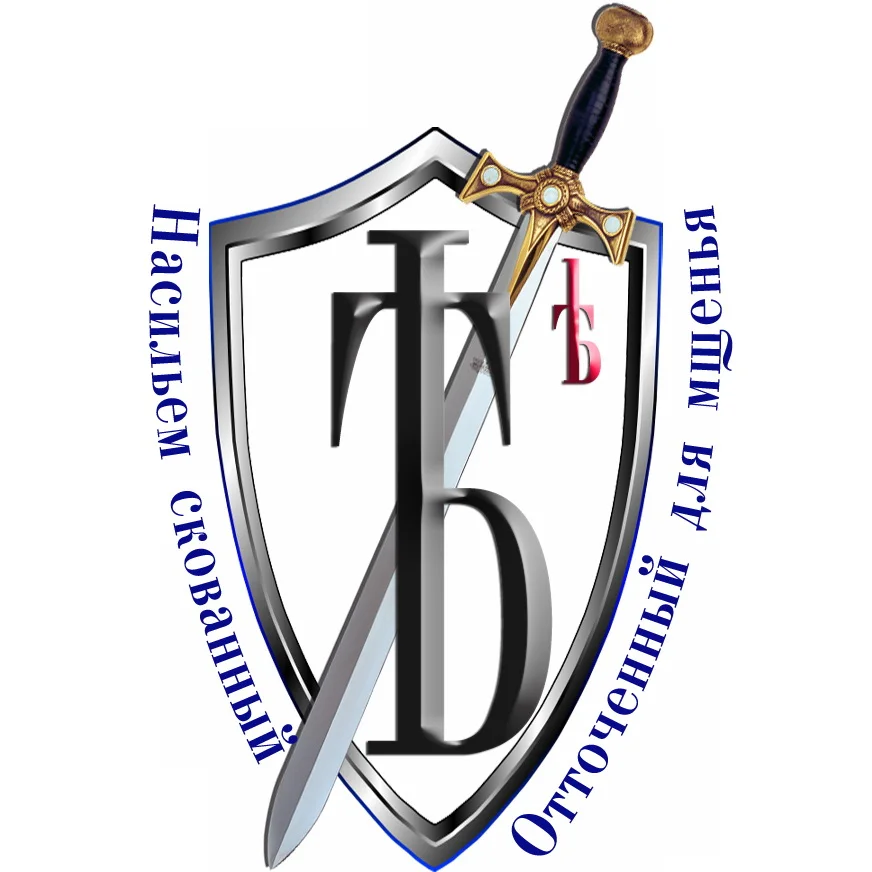 Ять лого 00b.jpg