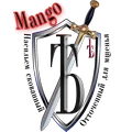 Ять лого Mango.webp