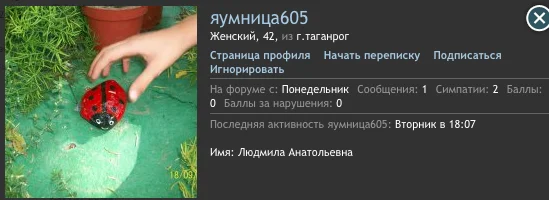 яумница605.webp