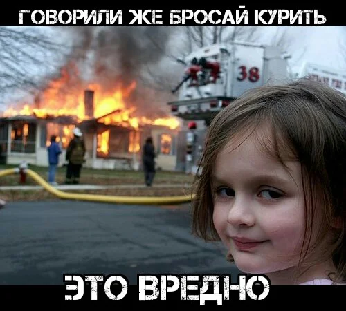 jjjDisaster girl 22072016091207.webp
