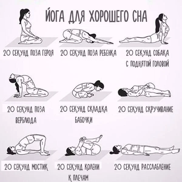 joga.webp