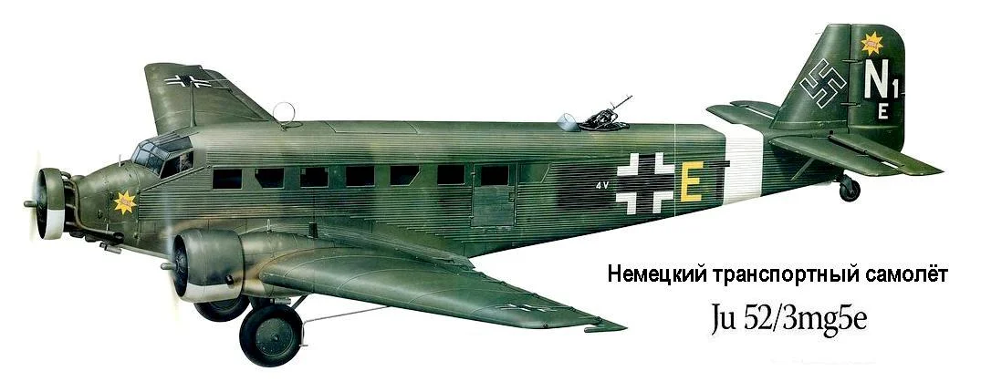 ju52_0.webp