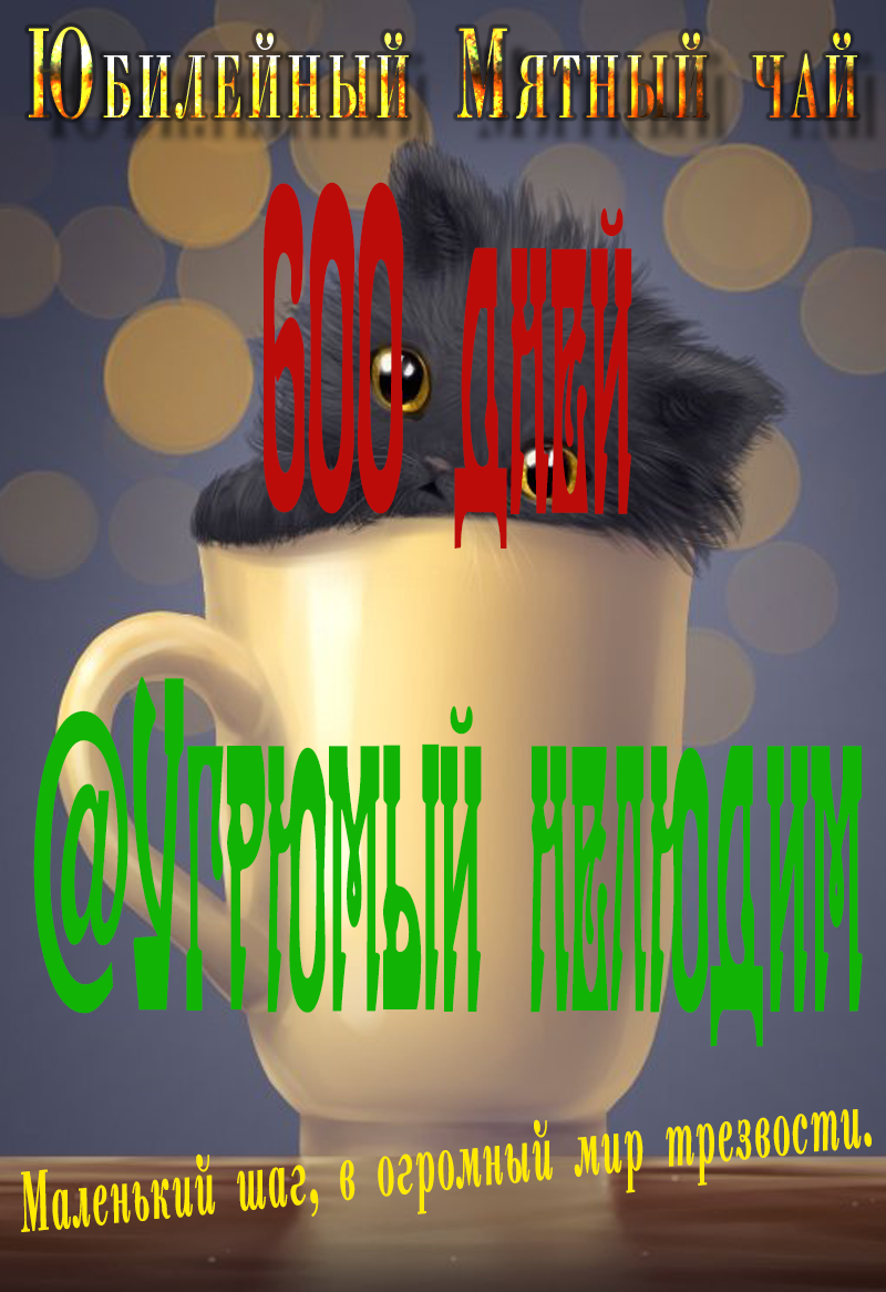 Юбилеи.png