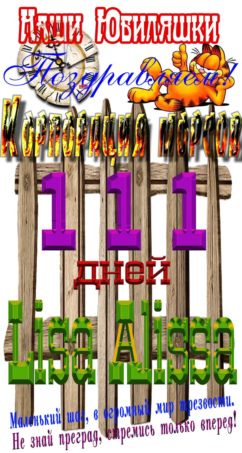 Юбиляшки 0.webp