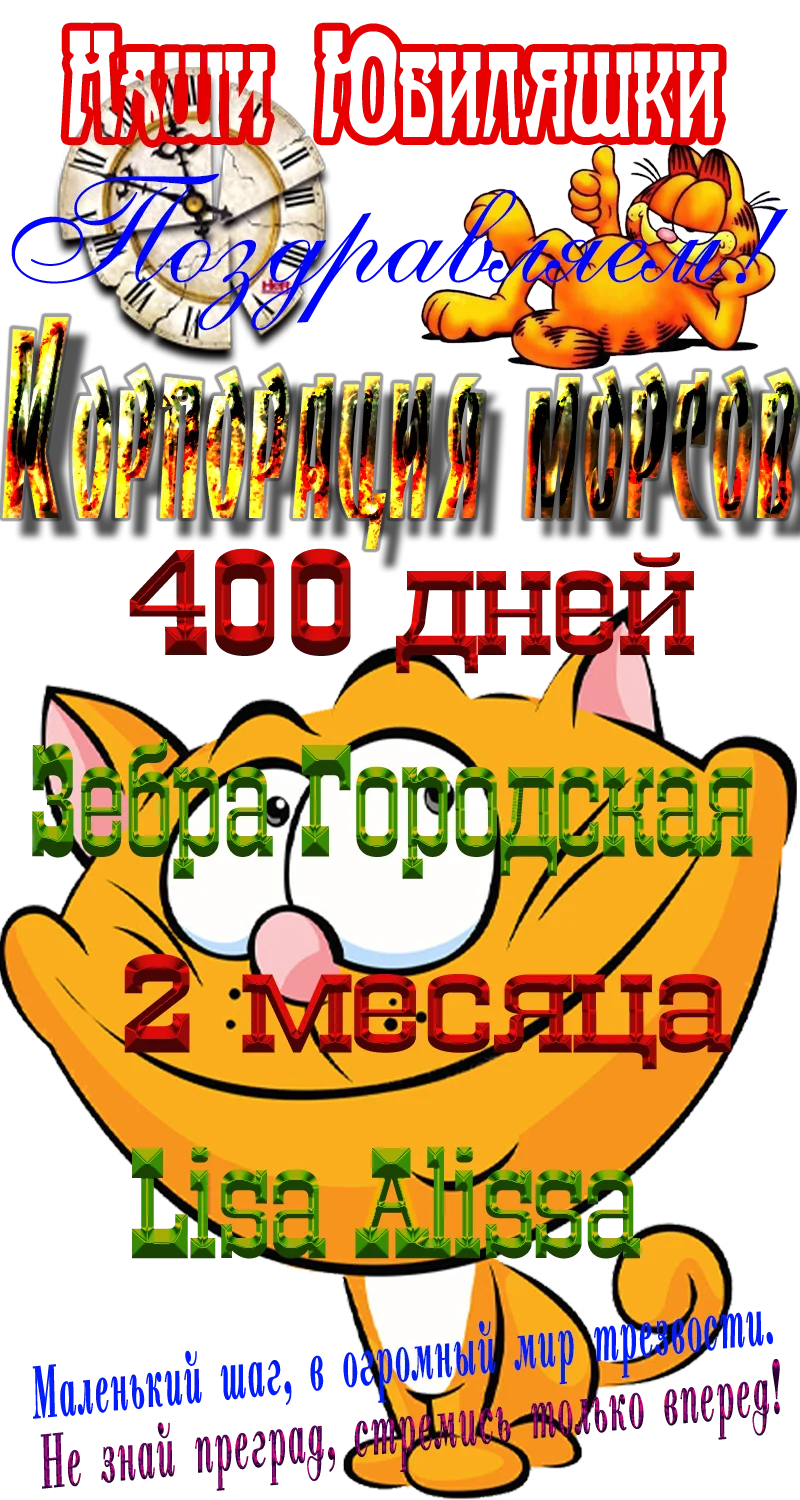 Юбиляшки.webp
