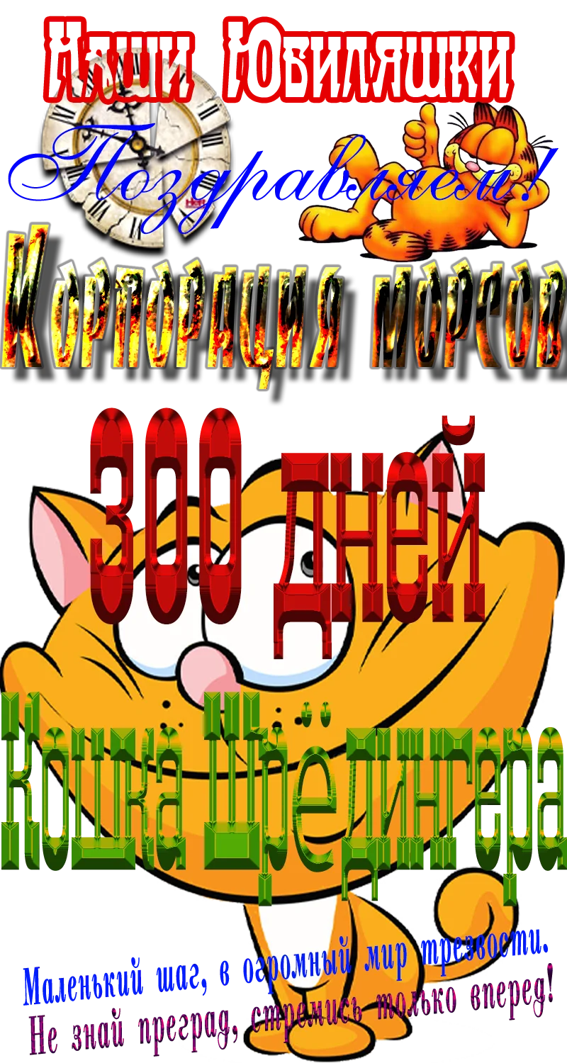 Юбиляшки.webp