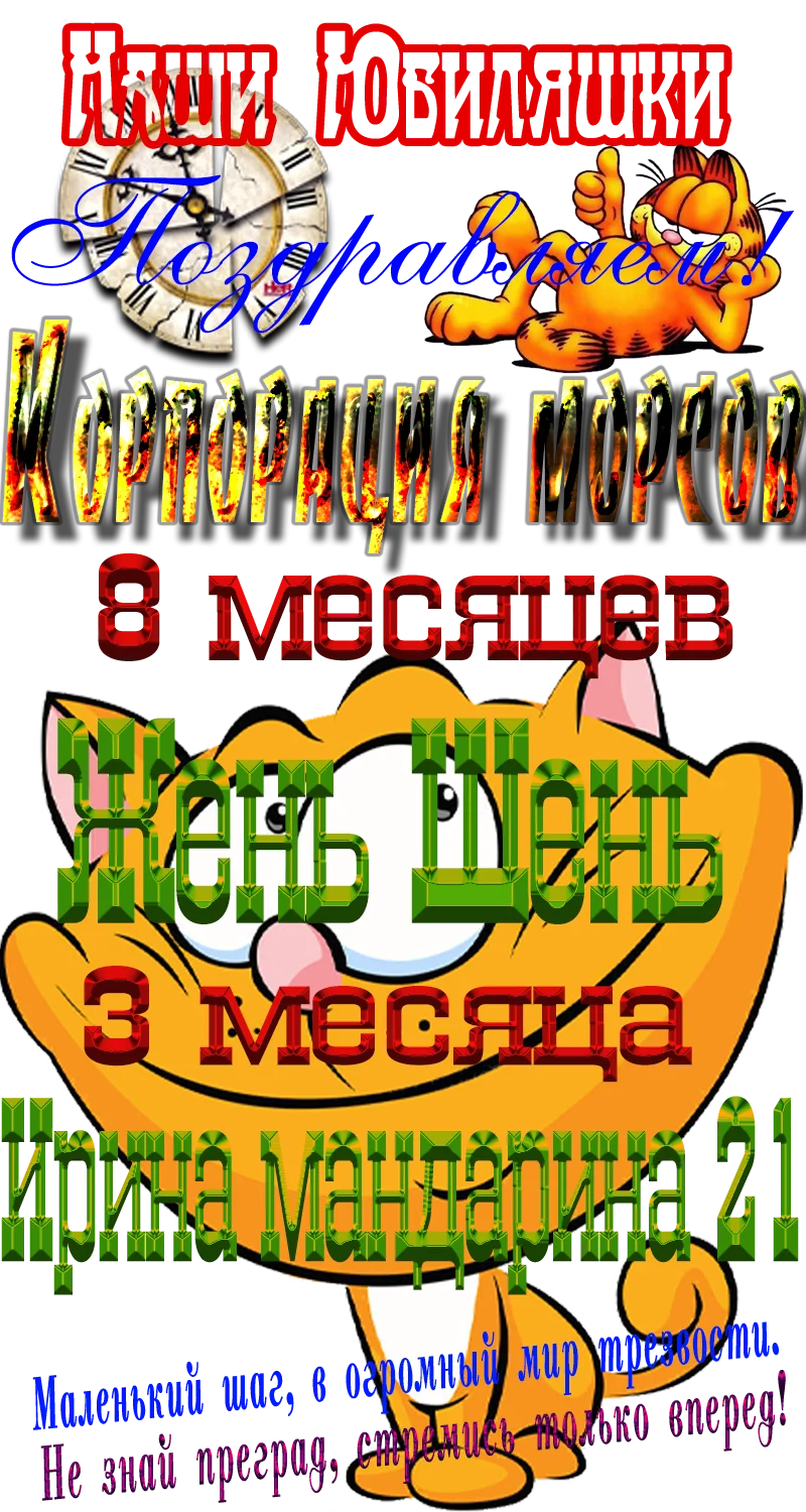Юбиляшки0.webp