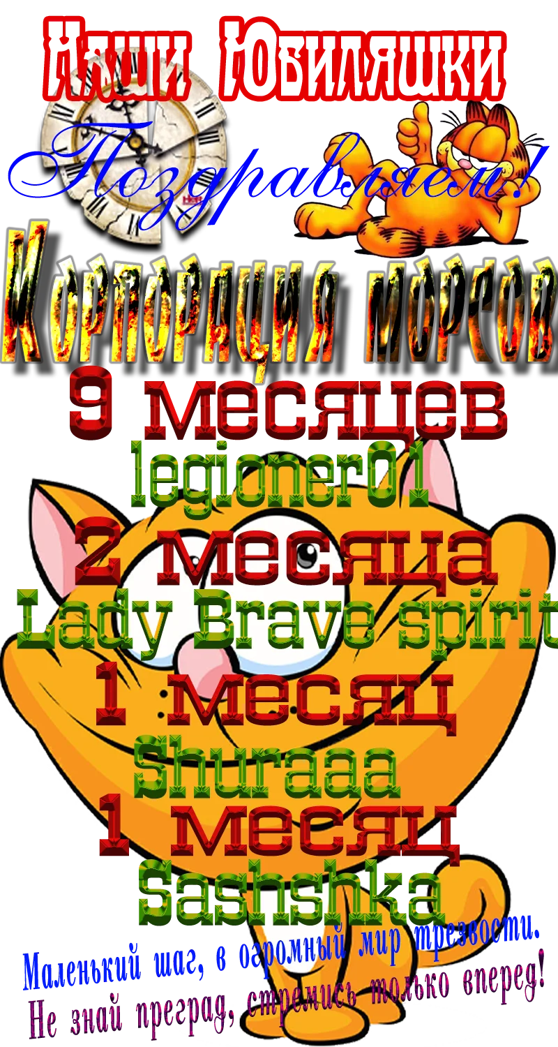 Юбиляшки1.webp