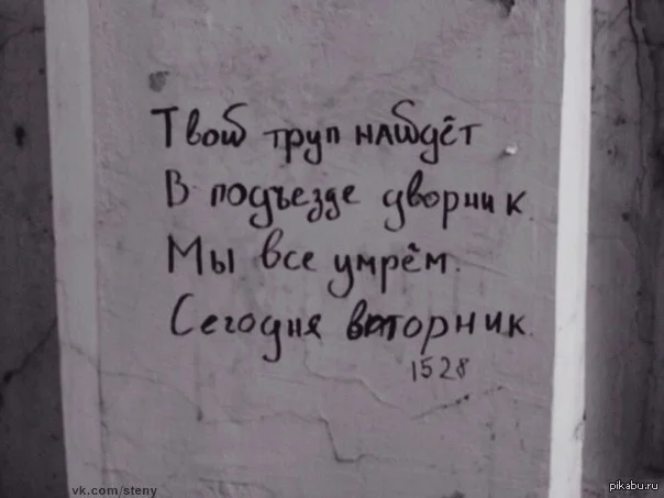 Юра Долгорукий.webp