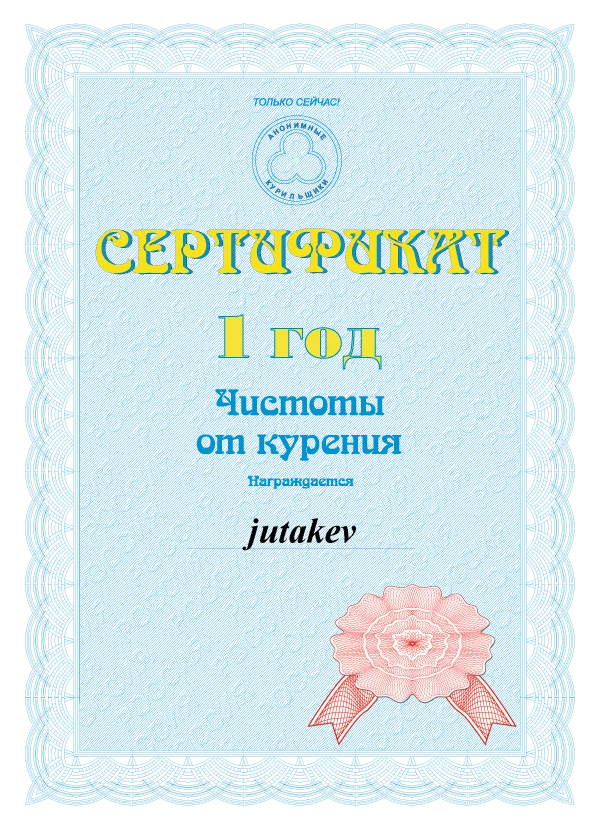 jutakev.webp