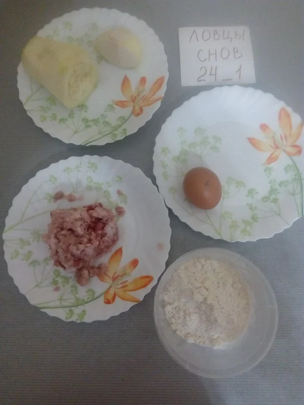 Кабачково-мясные котлетки.webp