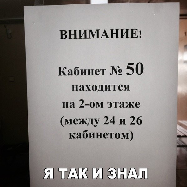 кабинет.jpg