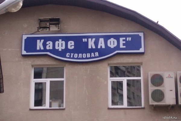 kafe_kafe_600.jpg