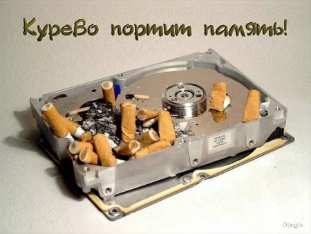 как бросить курить 2.webp
