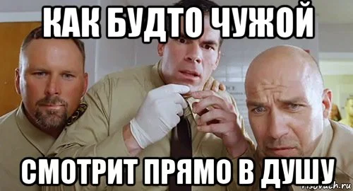 kak-budto-chuzhoy-smotrit-pryamo-v-dushu_117475786_orig_.webp