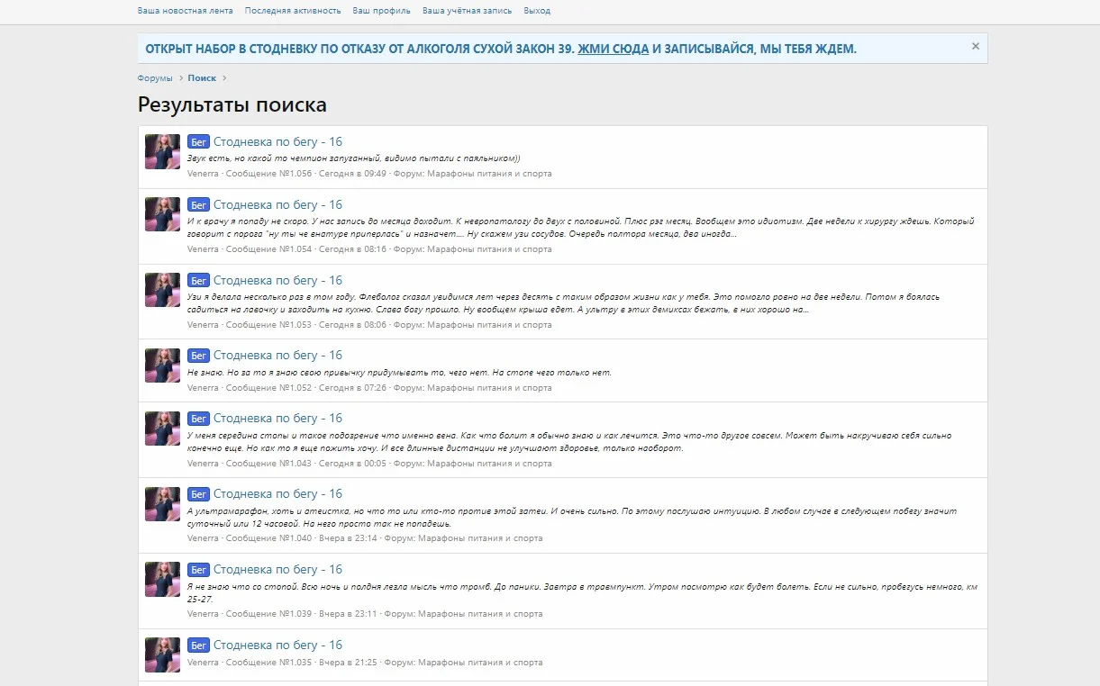 как найти скрин в этом флуде.webp