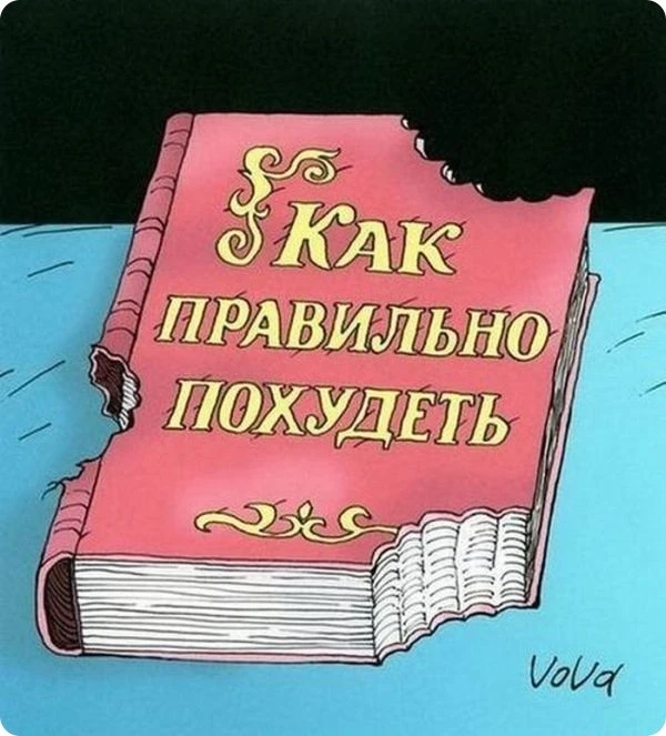 как похудеть.webp