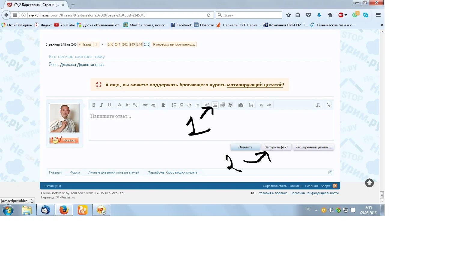 как сделать.webp