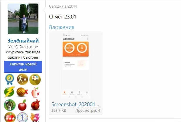 как в теме загрузить скрин.webp