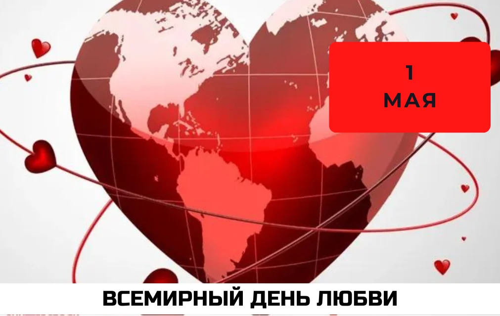 kakogo-chisla-84 (1).webp