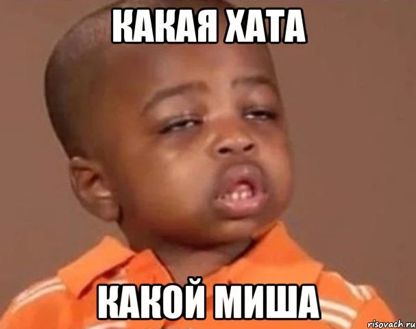 kakoy-pacan_7726111_orig_.webp