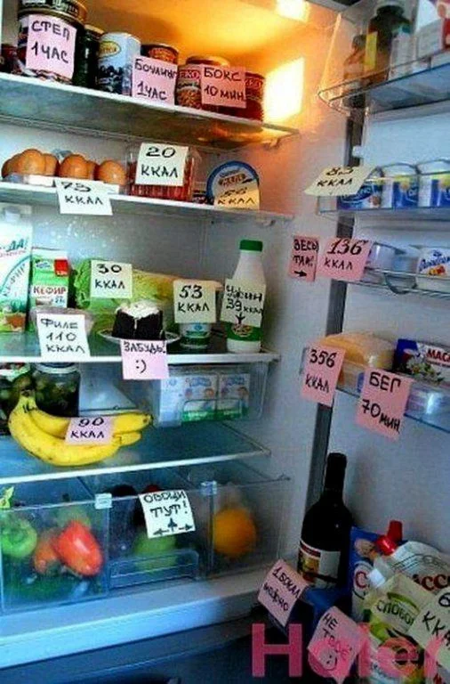 камера пыток.webp