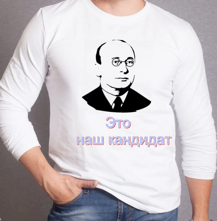 кандидат.webp