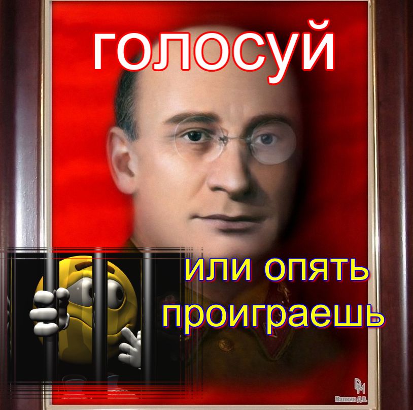 кандидат2.jpg