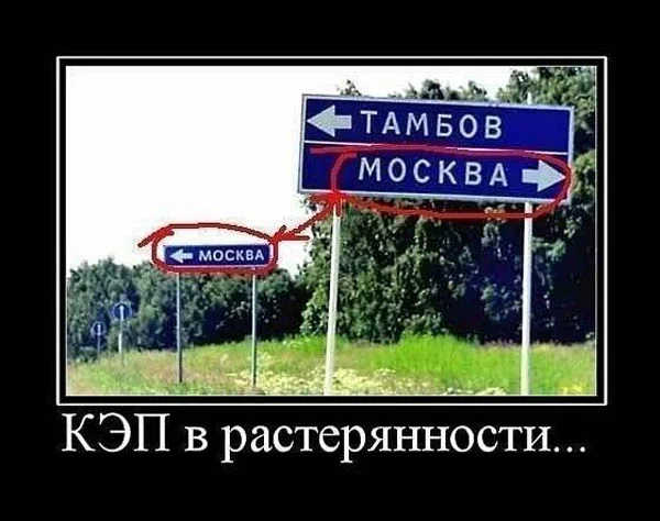 Капитан очевидность17.webp