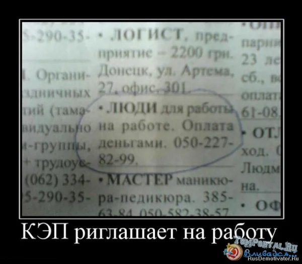 Капитан очевидность4.webp