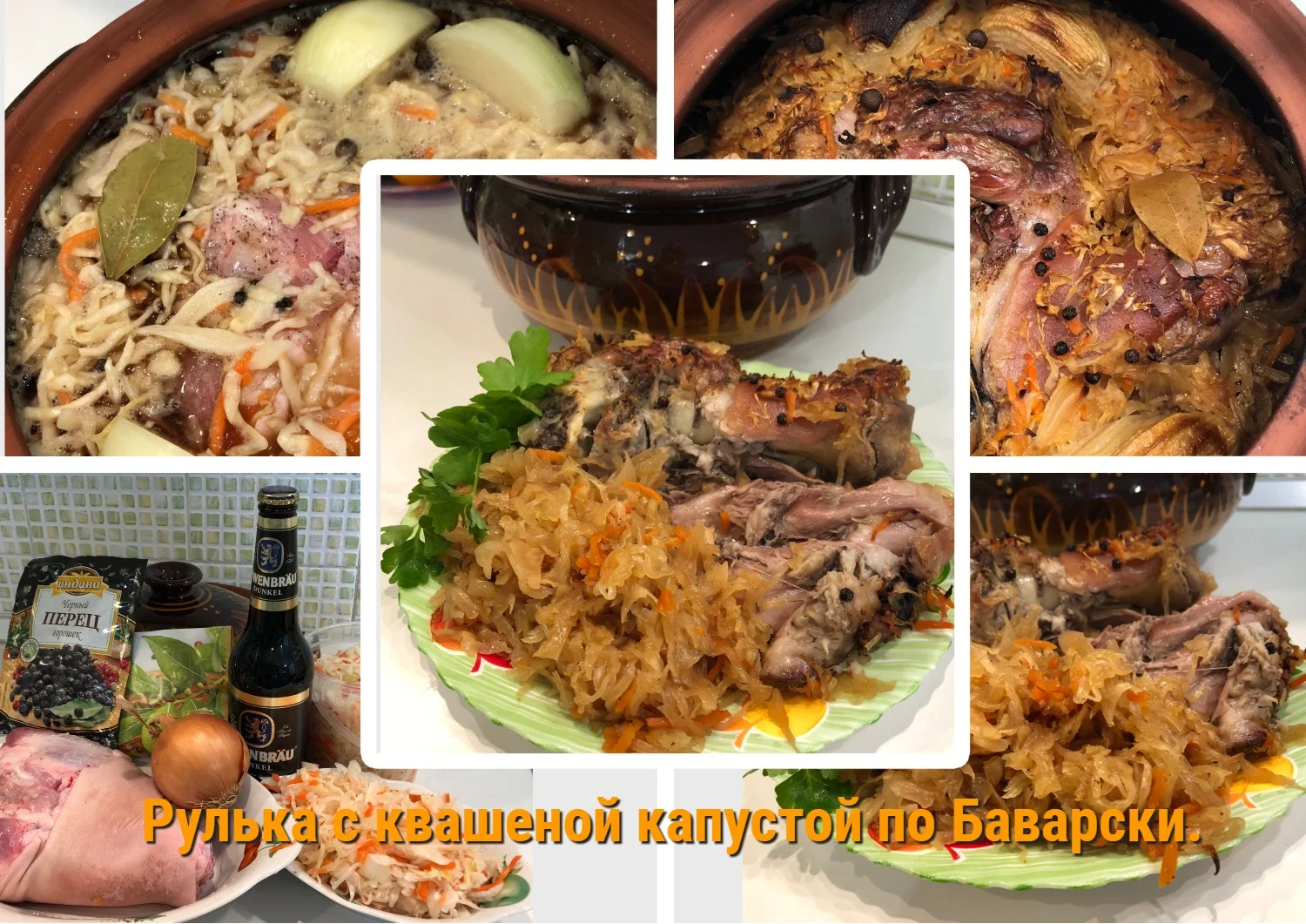 Капуста на конкурс коллаж.webp