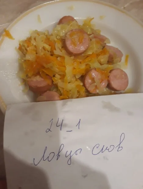 капуста тушеная3.webp