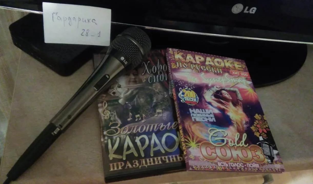 Караоке 1.webp