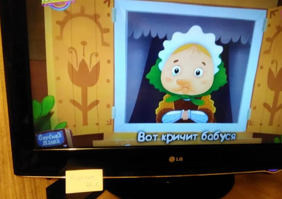 Караоке 2.webp