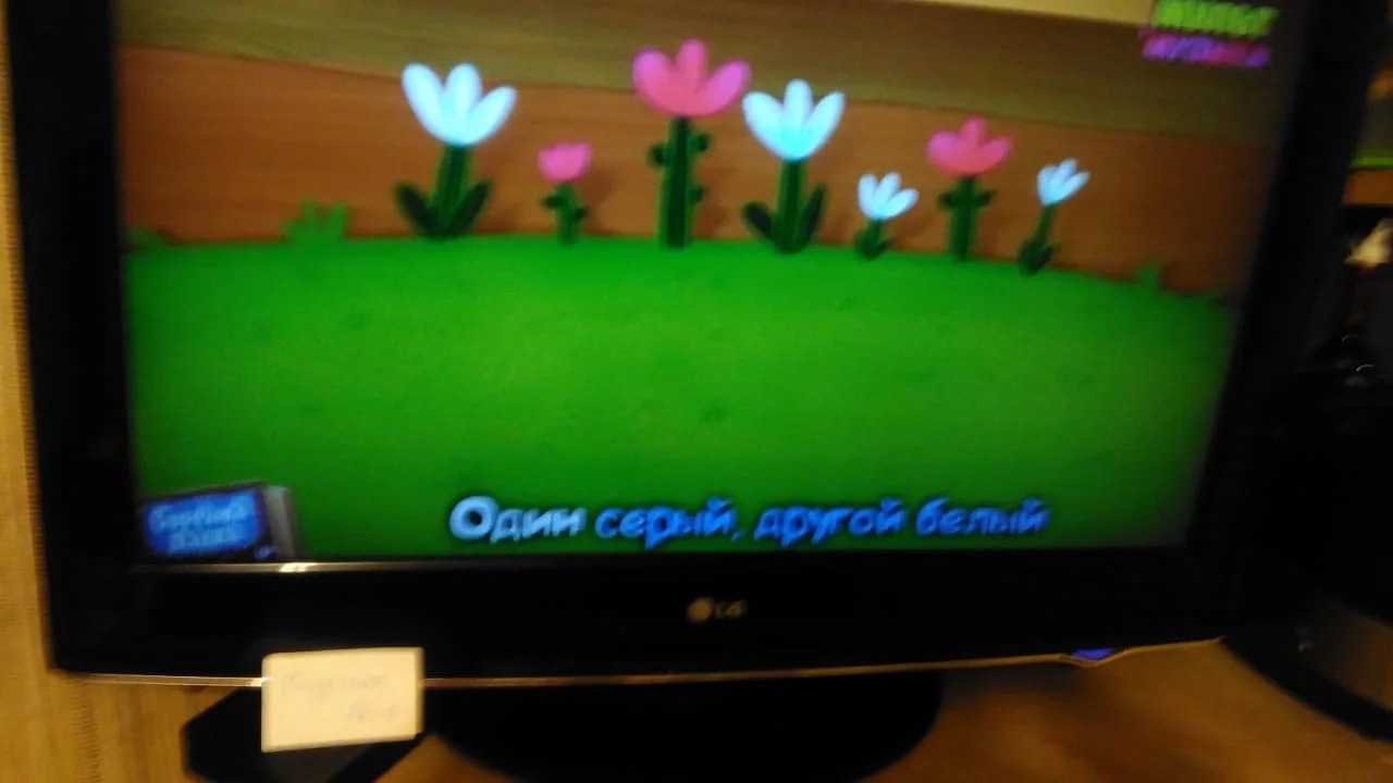 Караоке 3.webp