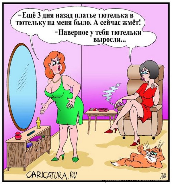 карикатура-6.jpg