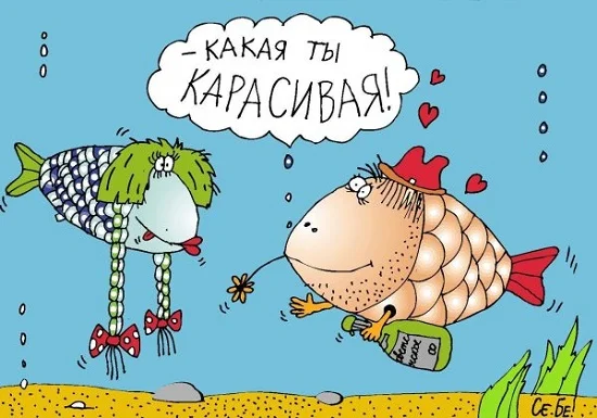 karikatura-pro-ljubov-7.webp