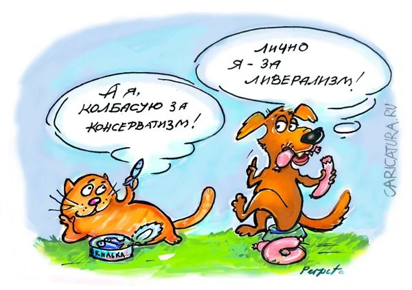 karikatura-za-druzheskoy-besedoy-nemnogo-o-politike_(tatyana-ponomarenko)_26756.webp