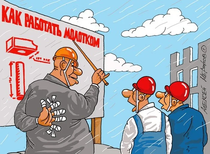 karikaturi_aleksey_merenov_32.webp
