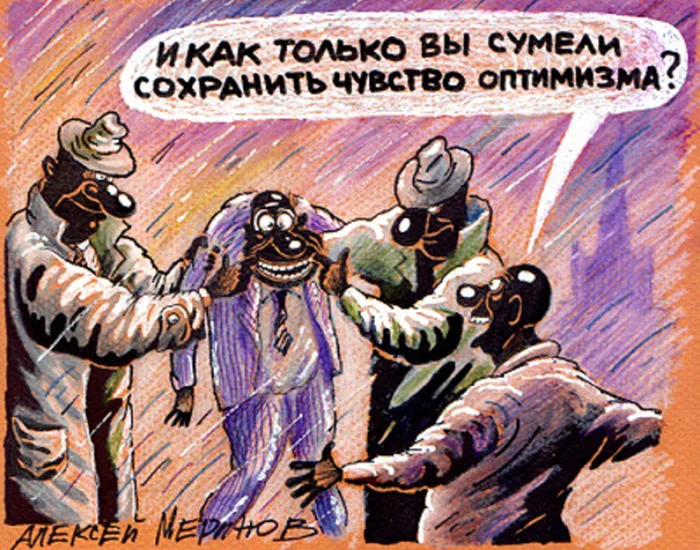 karikaturi_aleksey_merenov_43.webp